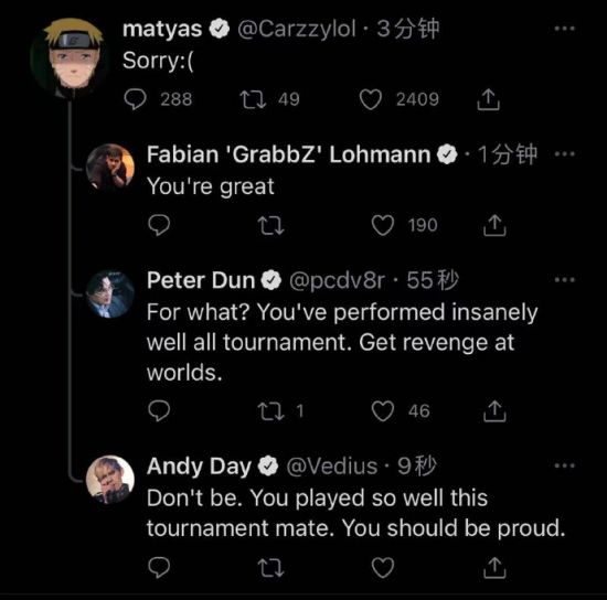 澄迈电竞嘉年华决赛即将开启 企业战队全力以赴