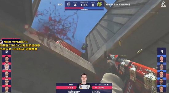 2025年全球手游厂商50强中国公司表现突出