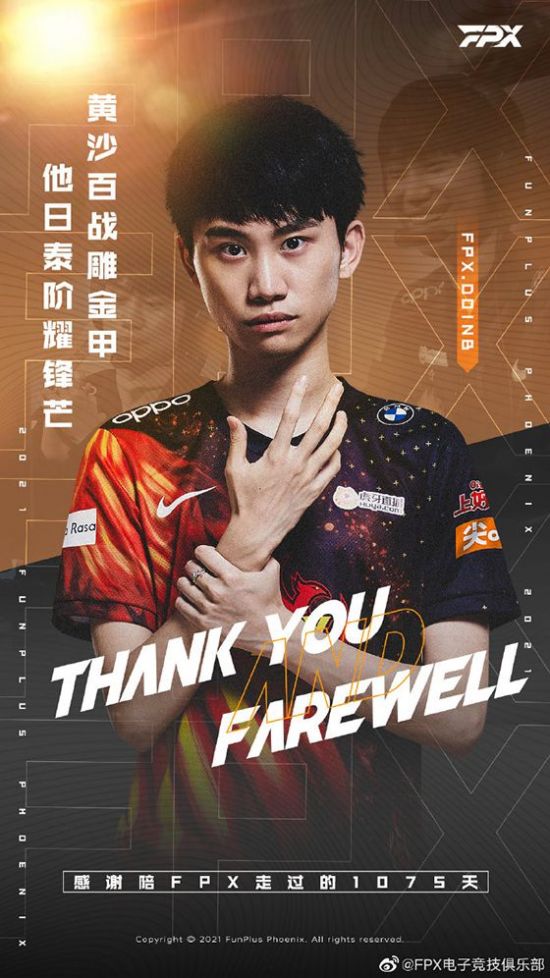 全球电竞赛事如何应对中东局势升级