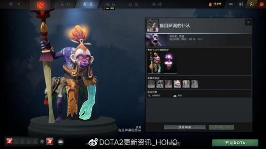 李敏震撼加盟风暴英雄 引领暗黑Ⅲ法师新潮流