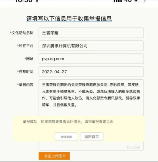 TLG俱乐部成功收购WE穿越火线电竞席位开启新篇章